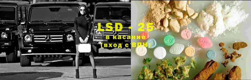 LSD-25 экстази кислота  mega рабочий сайт  Опочка 