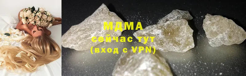 MDMA кристаллы  Опочка 